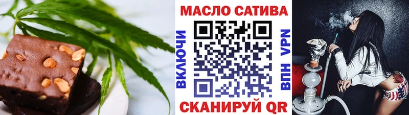 shop какой сайт  продажа наркотиков  MEGA маркетплейс  Правдинск  Печенье с ТГК конопля 
