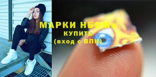 гашик Наволоки
