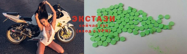 спайс Армянск