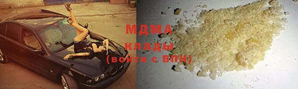 мдма Аркадак
