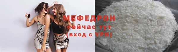 спайс Армянск