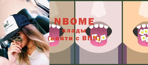 спайс Армянск