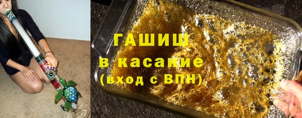 спайс Армянск