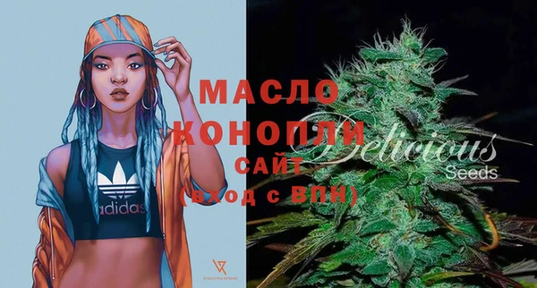 спайс Армянск