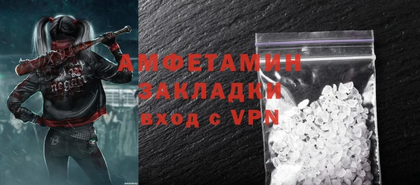 спайс Армянск