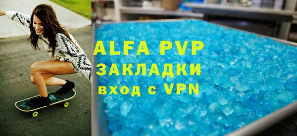 молекула духа Арсеньев
