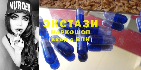 спайс Армянск