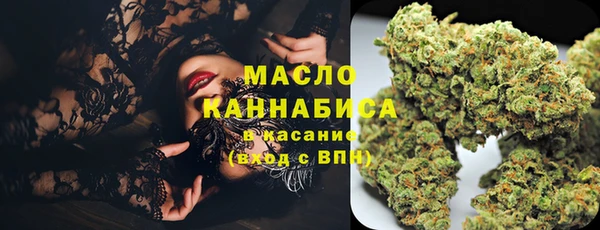 спайс Армянск