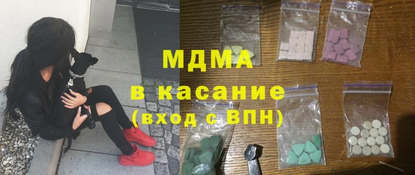 мдма Аркадак