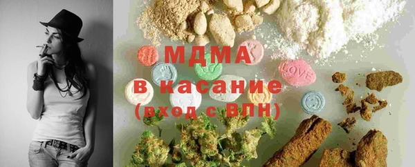 мдма Аркадак
