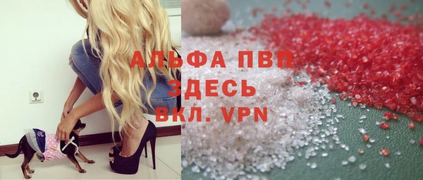 спайс Армянск