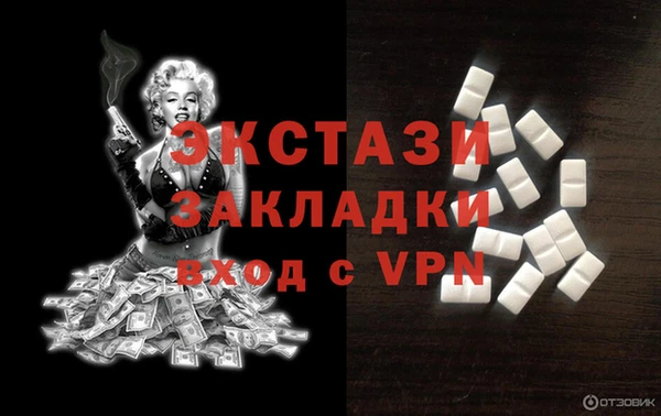 спайс Армянск