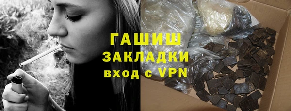 молекула духа Арсеньев