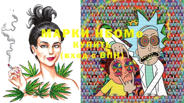мдма Аркадак