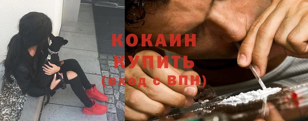 спайс Армянск