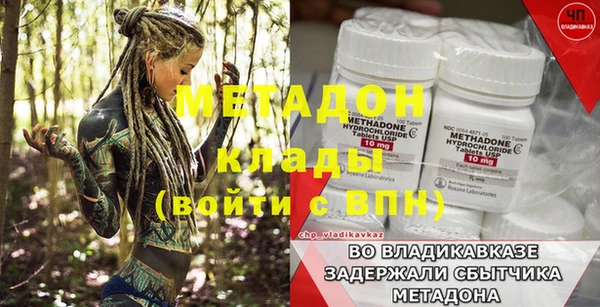 молекула духа Арсеньев