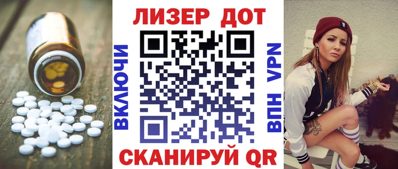 shop клад где можно купить наркотик Правдинск Лсд 25 экстази кислота