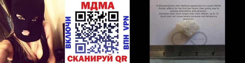 МДМА VHQ  Правдинск 