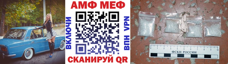 купить наркотик  гидра   Метамфетамин мет  Правдинск 