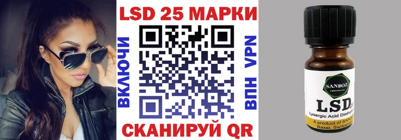 Марки N-bome 1500мкг  Правдинск 