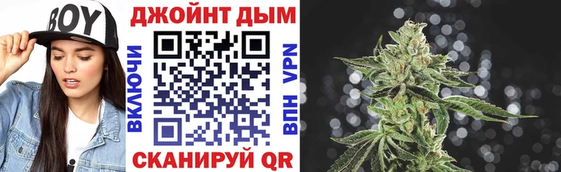 Каннабис марихуана  Правдинск 
